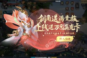 修魔无双又双叒开新服 小伙伴们一起来下载吧