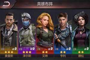 破晓的曙光下载怎么下 最新破晓的曙光安卓安装包下载地址盘点