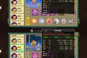 《葫芦娃》12-7推图攻略：打法搭配详解！