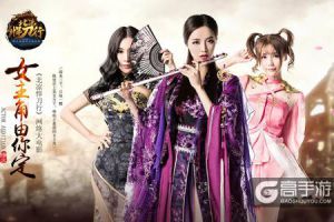 《北凉悍刀行》电影女演员曝光 女主角由你定