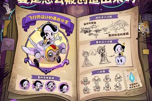《发条总动员》关于【夏】，99%的飞行员都不知道的内容！