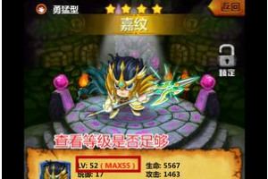 蓝卡不能进阶原因分析
