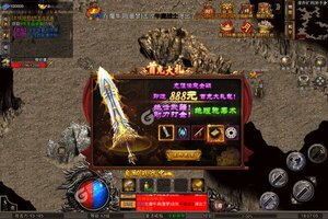 《梦幻传奇》新服强势开启 下载官方版梦幻传奇迎接新征程