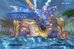 太古封魔录2下载地址分享 最新太古封魔录2官方安装包
