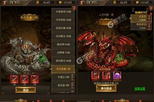 雷电堂又双叒开新服 小伙伴们一起来下载吧