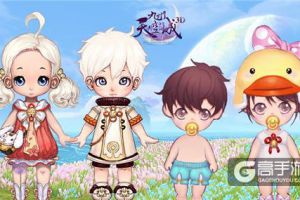 给熊孩子一个家《九州天空城3D》首部资料片今日调皮上线