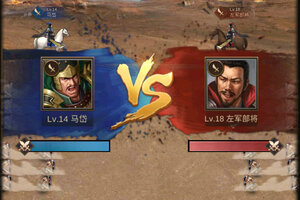 《正统三国》新手攻略：盘点那些你应该知道的小技巧！