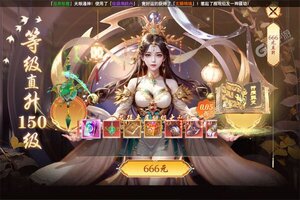 云海寻仙记又双叒开新服 小伙伴们一起来下载吧