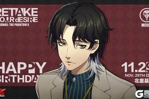 《女神异闻录：夜幕魅影》【11月29日】北里基良生日快乐！