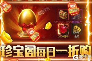 《权霸天下》新服正式开启 下载新版本权霸天下迎接新征程