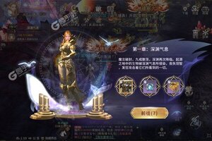 《曜石神魔录》千人新服紧急新开 更新新版本领取独家大礼
