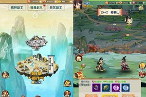 下载全新版《修真世界》 坐等千人新服开启