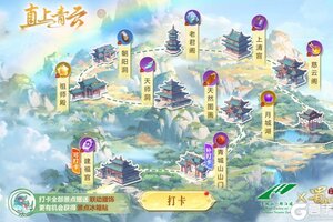 《蜀门手游》泼天的颜值轮到我了！这次联动送的外观简直仙品！