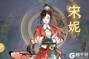 《华夏千秋》资源攻略：核心资源获取&使用技巧推荐！