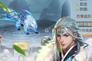 《御剑决》新服隆重开启 下载官方版御剑决迎接新征程