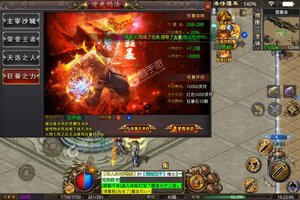 焚天之怒又双叒开新服 小伙伴们一起来下载吧