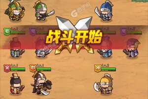 下载官方版《一点三国》 坐等万人新服开启