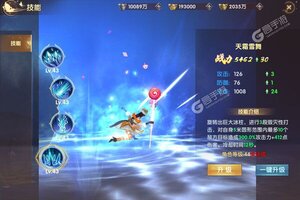 《鹰击苍穹》万人排队热闹非凡 2023年02月07日开新服迎新朋友相聚