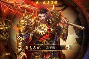 牧场传奇又开新服  全新版下载等你来挑战