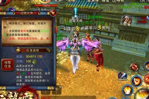 六龙争霸3D刺探军情任务详细玩法图文攻略