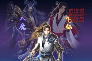 下载官方最新版《封天决》 坐等千人新服开启