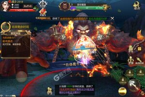 大佬入坑看新服 《天命传说》新服开启 官方版下载奉上