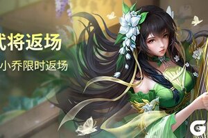 《三国杀OL互通版》春福祈愿SP曹操返场 魏阙迎新*曹叡夺宝上新