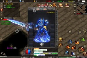 下载新版本《战场荣耀》 磨刀霍霍向新服