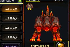 《猎魔启示录》宠物系统介绍
