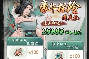新征途开启 《梦回白玉京》新服来了 下载官方最新版开启新挑战