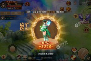 《百战天下》最新版下载人气爆棚  今日紧急加推新服