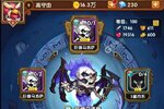 《部落大作战》官方版今日隆重更新 开启新服礼遇共襄盛举