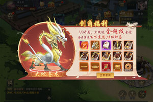 回合战斗手游一个就够了 《万灵山海之境》迎最新版紧急加开新服