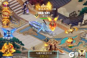 《仙岛大乱斗》全新版今日隆重更新 开启新服大礼共襄盛举
