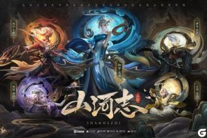 《王者荣耀》五岳鼠年限定爆料⑤丨我绝不认输，韩信飞衡登场！