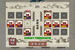 最新国战三国志下载地址来了 2025最新版国战三国志游戏下载地址汇总