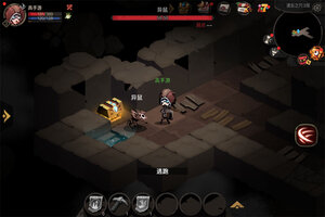 贪婪洞窟2下载 贪婪洞窟2安卓下载最新版地址合集