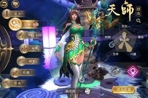 角色扮演手游《太古封魔录》开新服  数十万玩家已更新最新版