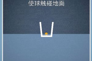 BrainItOn脑力风暴210关通关攻略