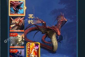 《凡人神将传》新服等你来战 最新版凡人神将传下载一并送上