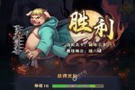 《龙神八部之西行纪》VIP福利火爆来袭 官方最新版下载开启