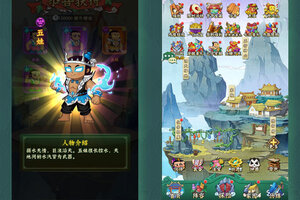 《葫芦兄弟：七子降妖》万人排队热闹非凡 2025年07月29日开新服迎大佬入坑