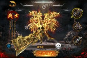 《名扬沙城》万人新服紧急新开 更新官方最新版领取专属大礼包