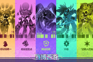 最新倾世西游下载地址来了 2026最新版倾世西游游戏下载指南