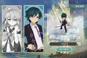 角色扮演手游《海魂少女》开新服  数万玩家已更新官方版