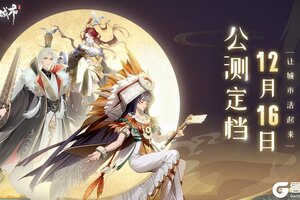 《汉家城市》12月16日首发启幕！一笔山河绘城魂，千年古城入阵来