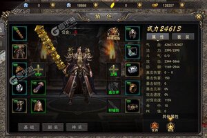 《魔龙战记》新服即将开启 下载官方最新版魔龙战记迎接新征程