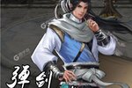 卡牌战略手游《新倚天屠龙记》开新服  数十万玩家已更新官方最新版