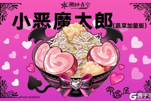 《溯回青空》【🍜限定拉面登场☠️】
