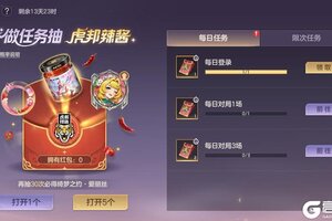 《曙光英雄》11月14日更新公告